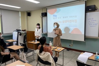 특강 잡고 어린이집교사 (2).jpg
